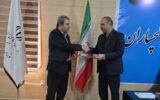 امضای تفاهم‌نامه آبرسانی به ۶۰۰ هکتار دیمزار گچساران؛ گامی برای جبران عقب‌ماندگی ۸ درصدی نسبت به میانگین کشوری
